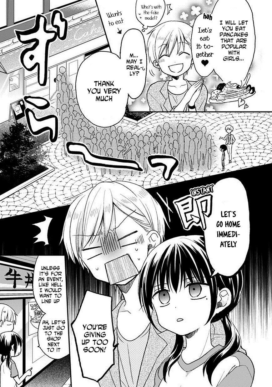 Read Kaichou-kun no Shimobe Manga Online