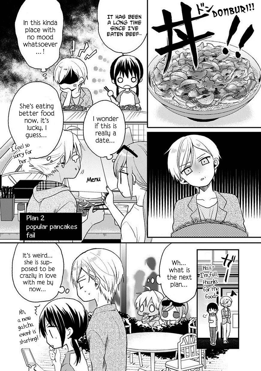 Read Kaichou-kun no Shimobe Manga Online