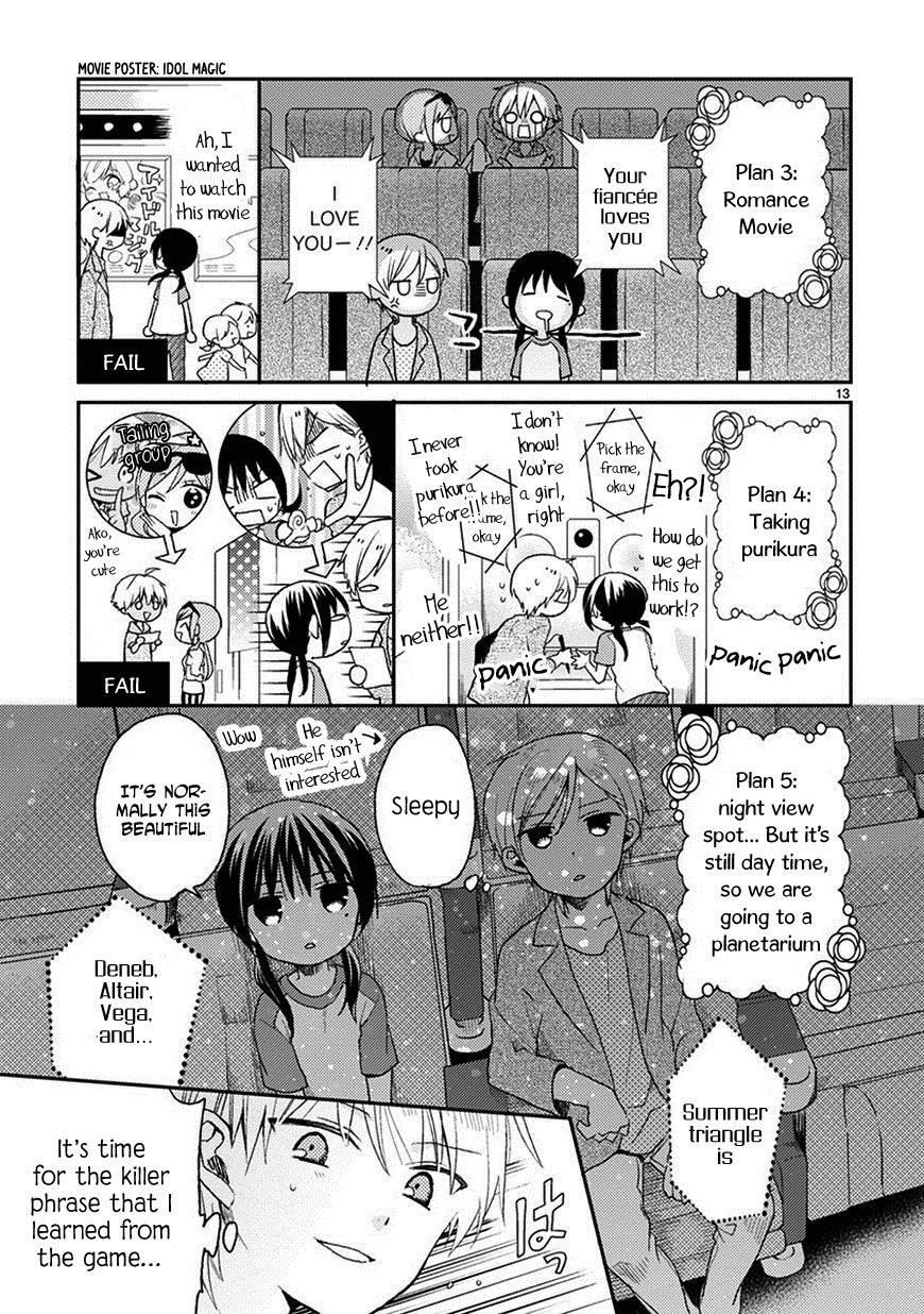 Read Kaichou-kun no Shimobe Manga Online