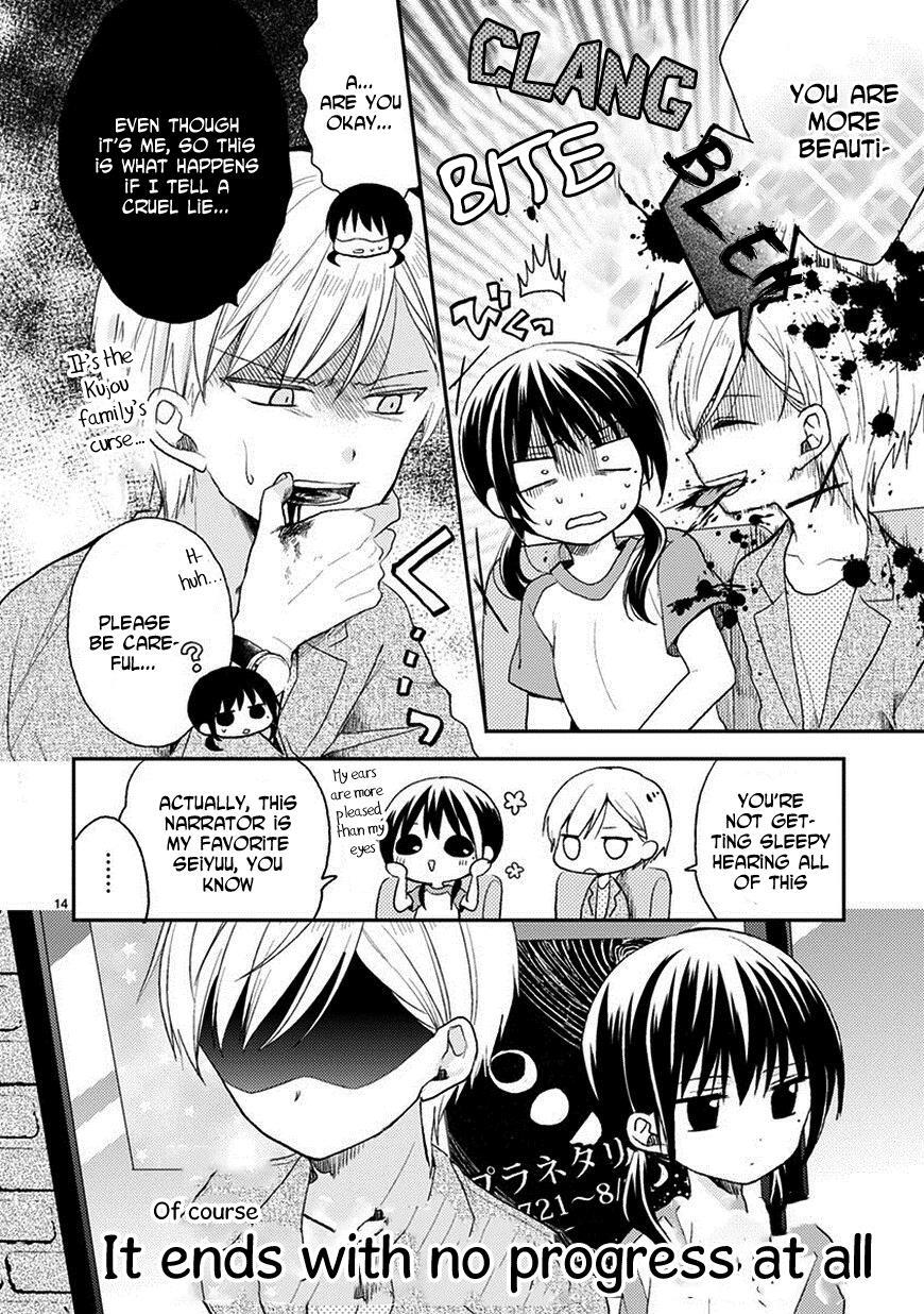 Read Kaichou-kun no Shimobe Manga Online