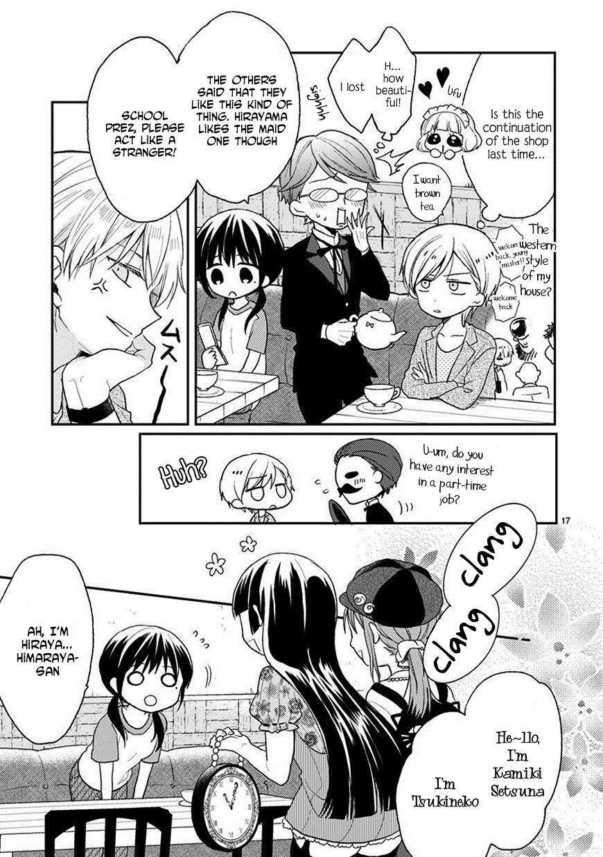 Read Kaichou-kun no Shimobe Manga Online