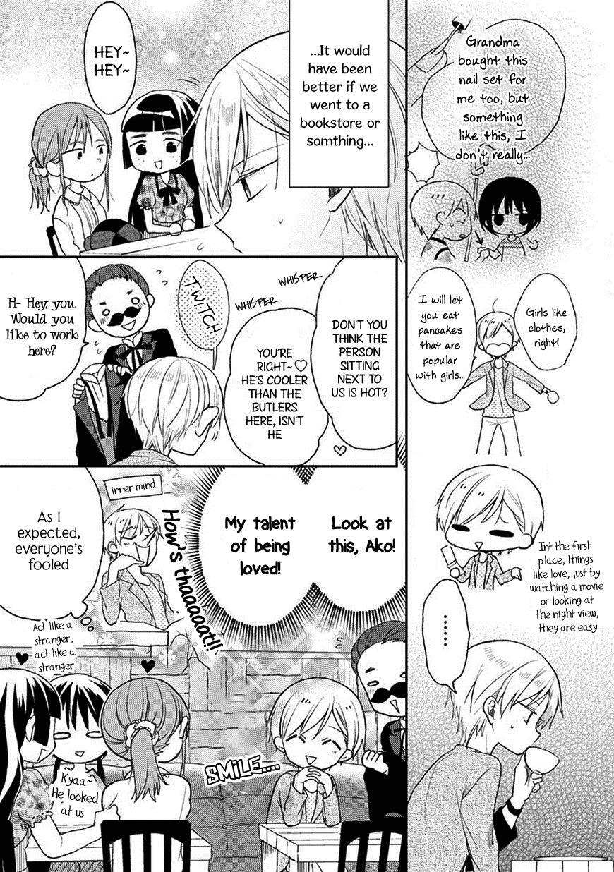 Read Kaichou-kun no Shimobe Manga Online