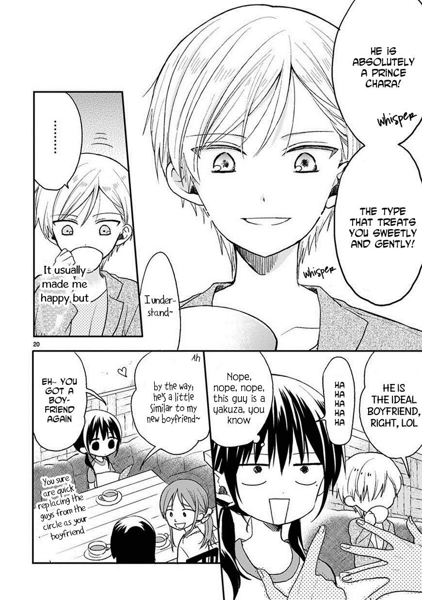 Read Kaichou-kun no Shimobe Manga Online
