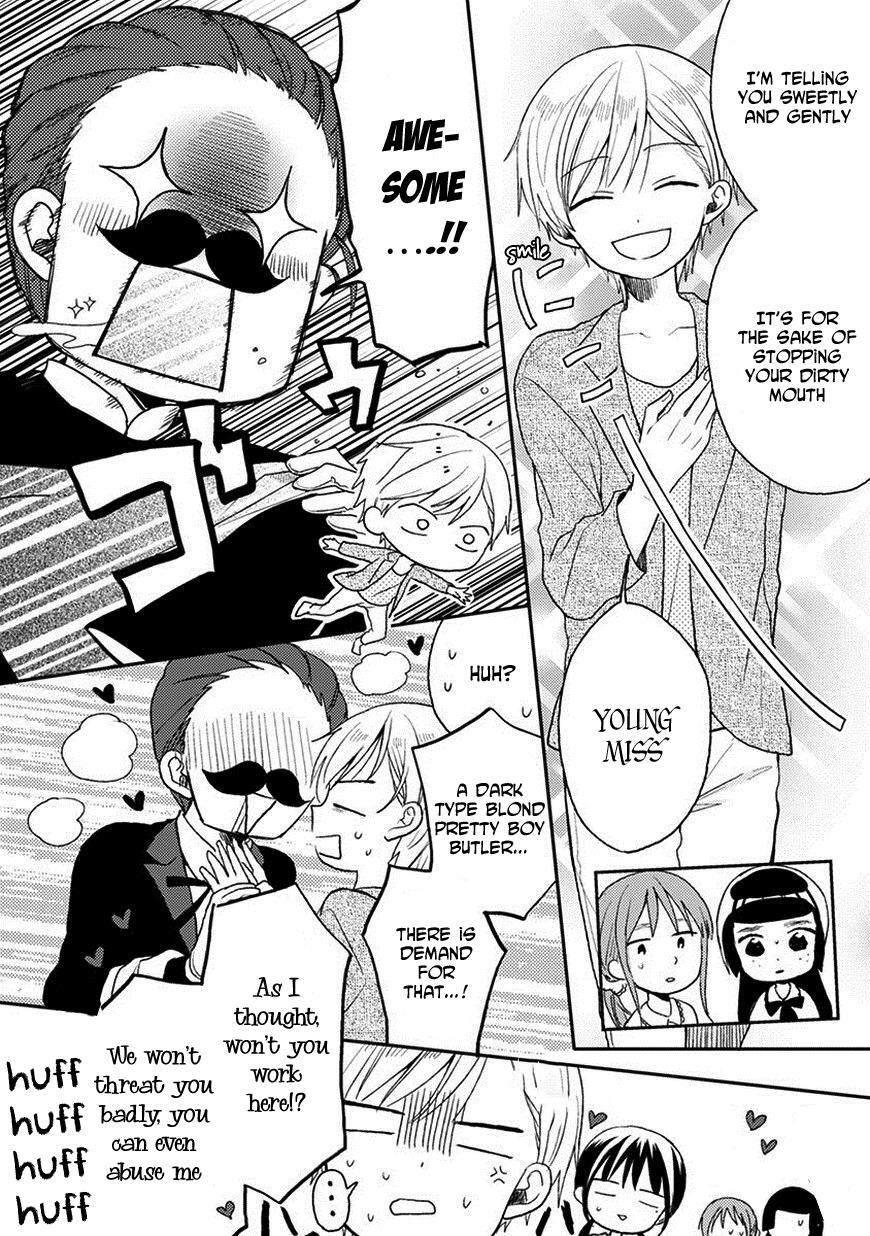Read Kaichou-kun no Shimobe Manga Online