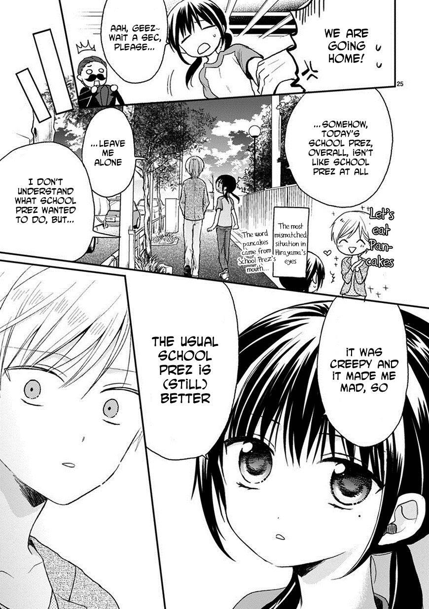 Read Kaichou-kun no Shimobe Manga Online