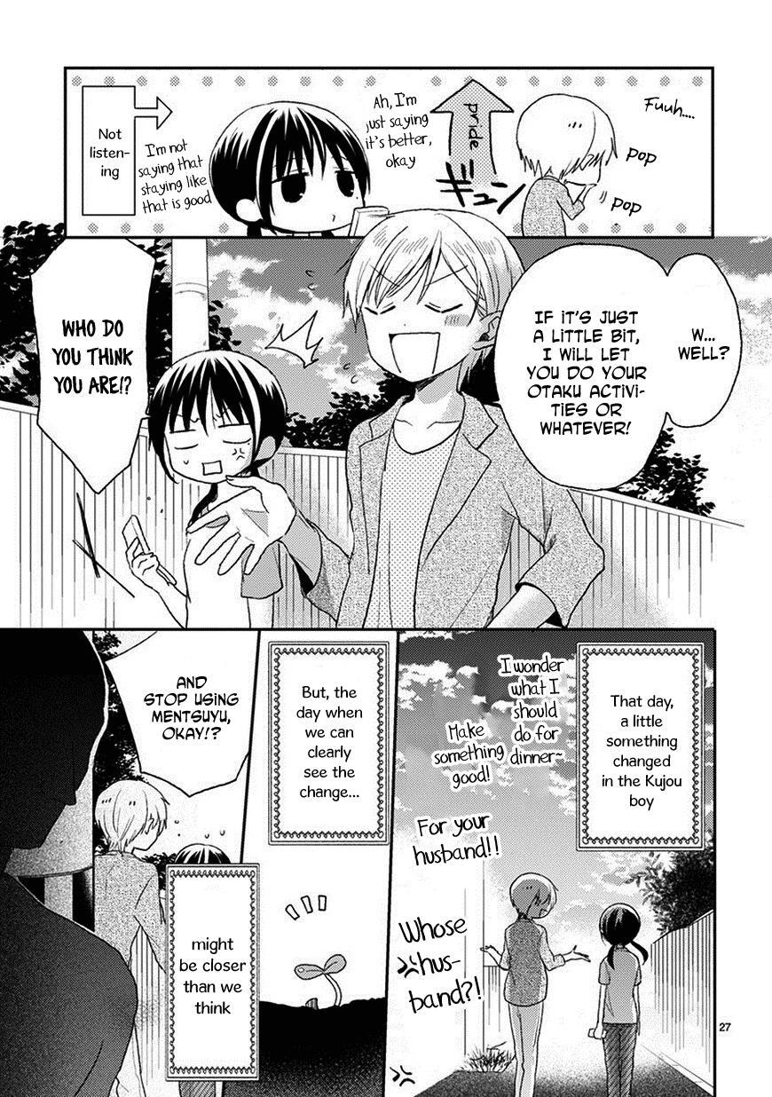 Read Kaichou-kun no Shimobe Manga Online