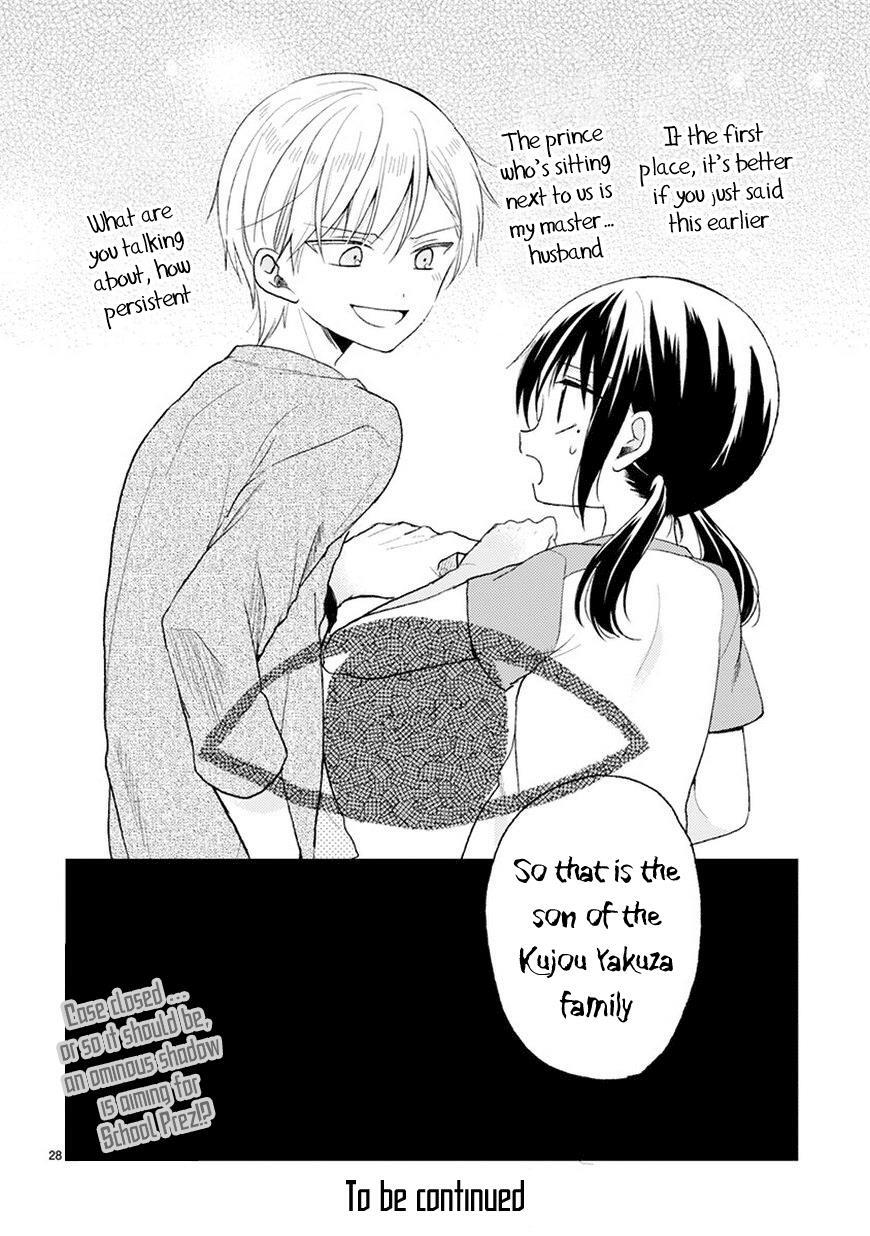 Read Kaichou-kun no Shimobe Manga Online