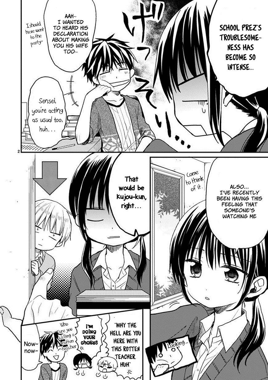Read Kaichou-kun no Shimobe Manga Online
