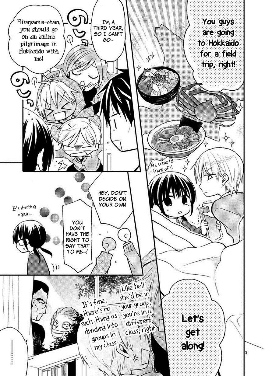 Read Kaichou-kun no Shimobe Manga Online