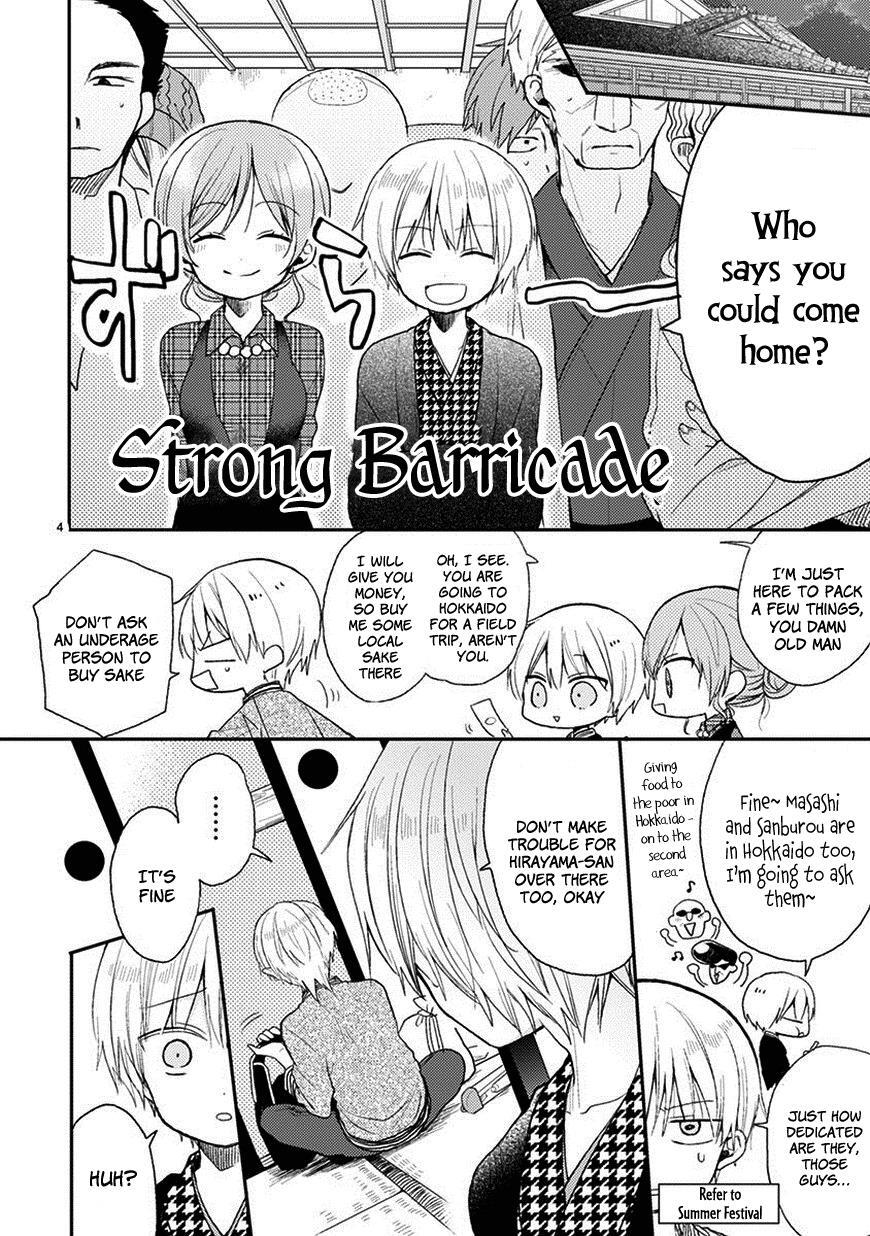Read Kaichou-kun no Shimobe Manga Online