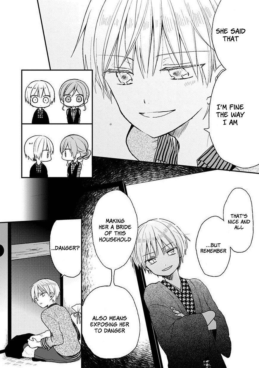 Read Kaichou-kun no Shimobe Manga Online
