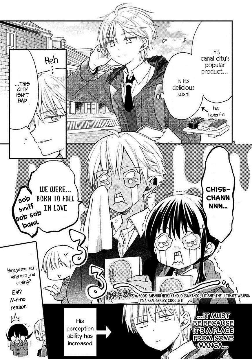 Read Kaichou-kun no Shimobe Manga Online