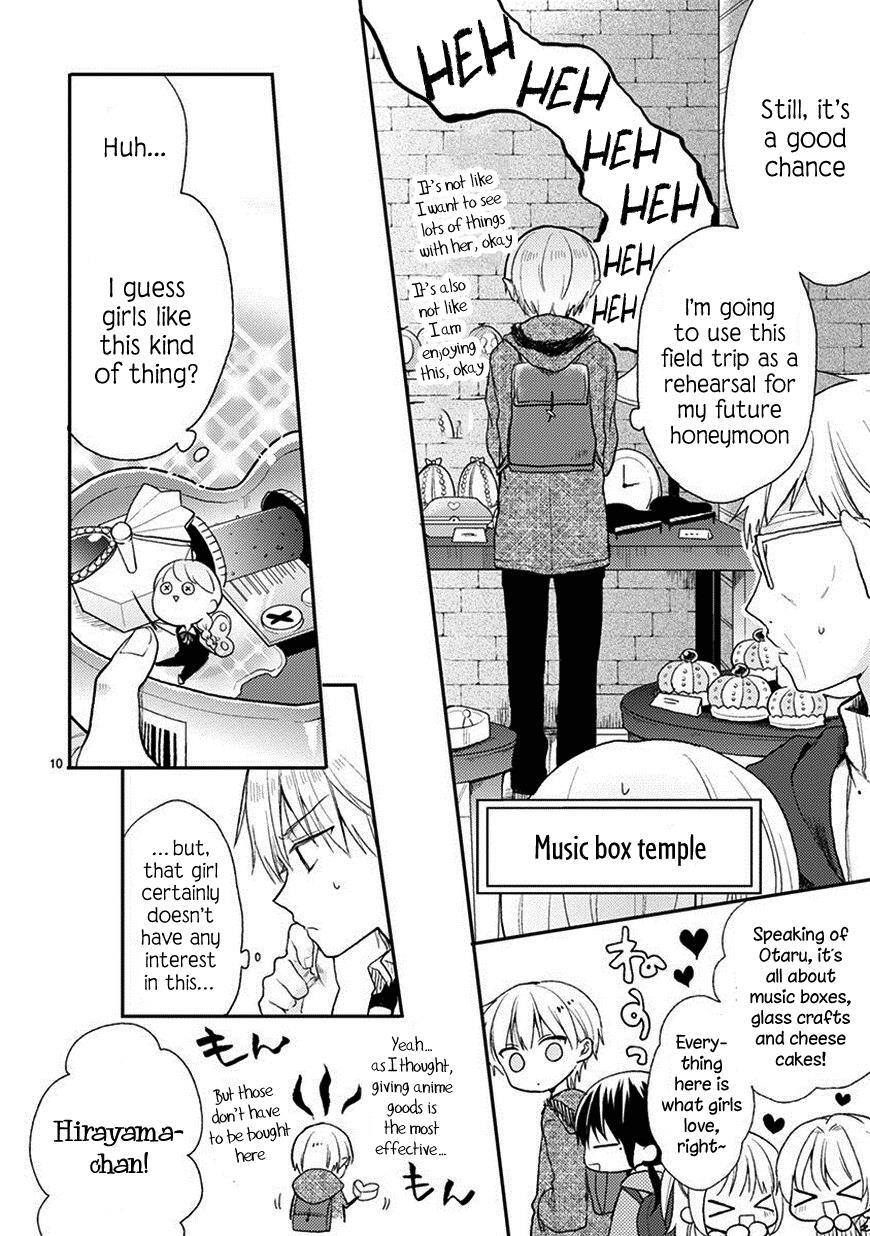 Read Kaichou-kun no Shimobe Manga Online