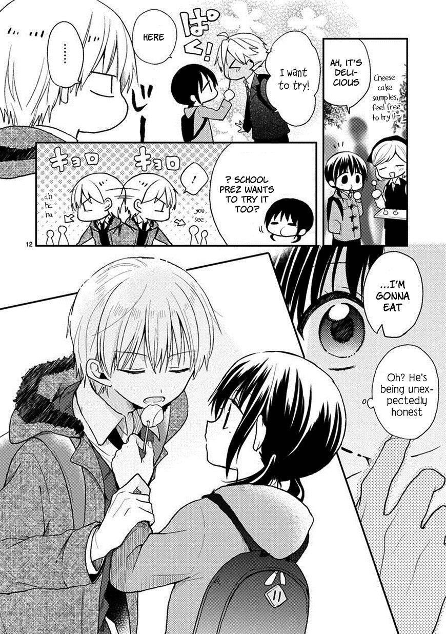 Read Kaichou-kun no Shimobe Manga Online