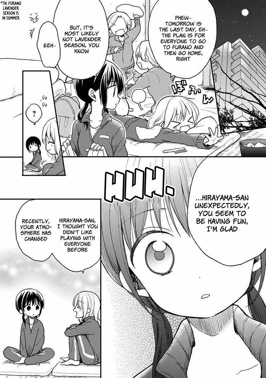 Read Kaichou-kun no Shimobe Manga Online