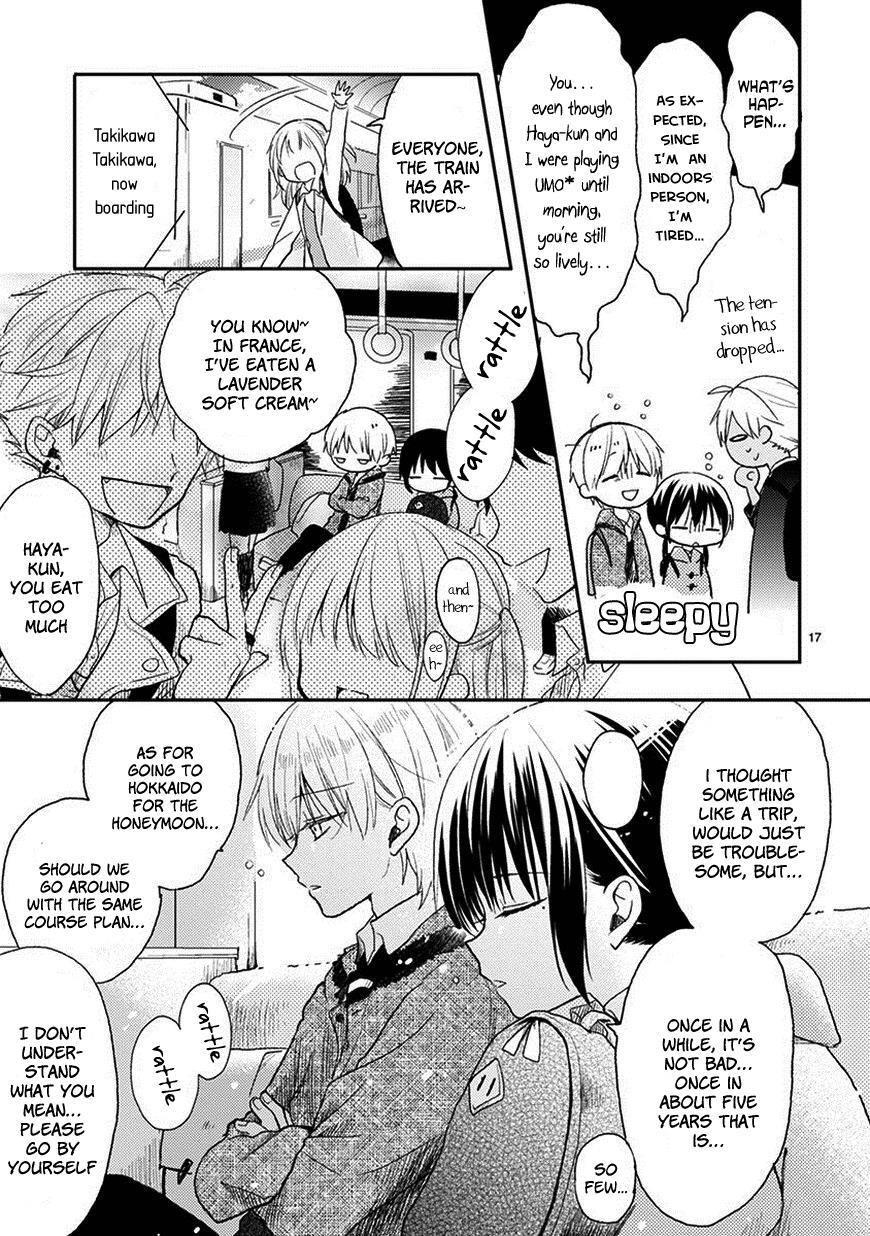 Read Kaichou-kun no Shimobe Manga Online