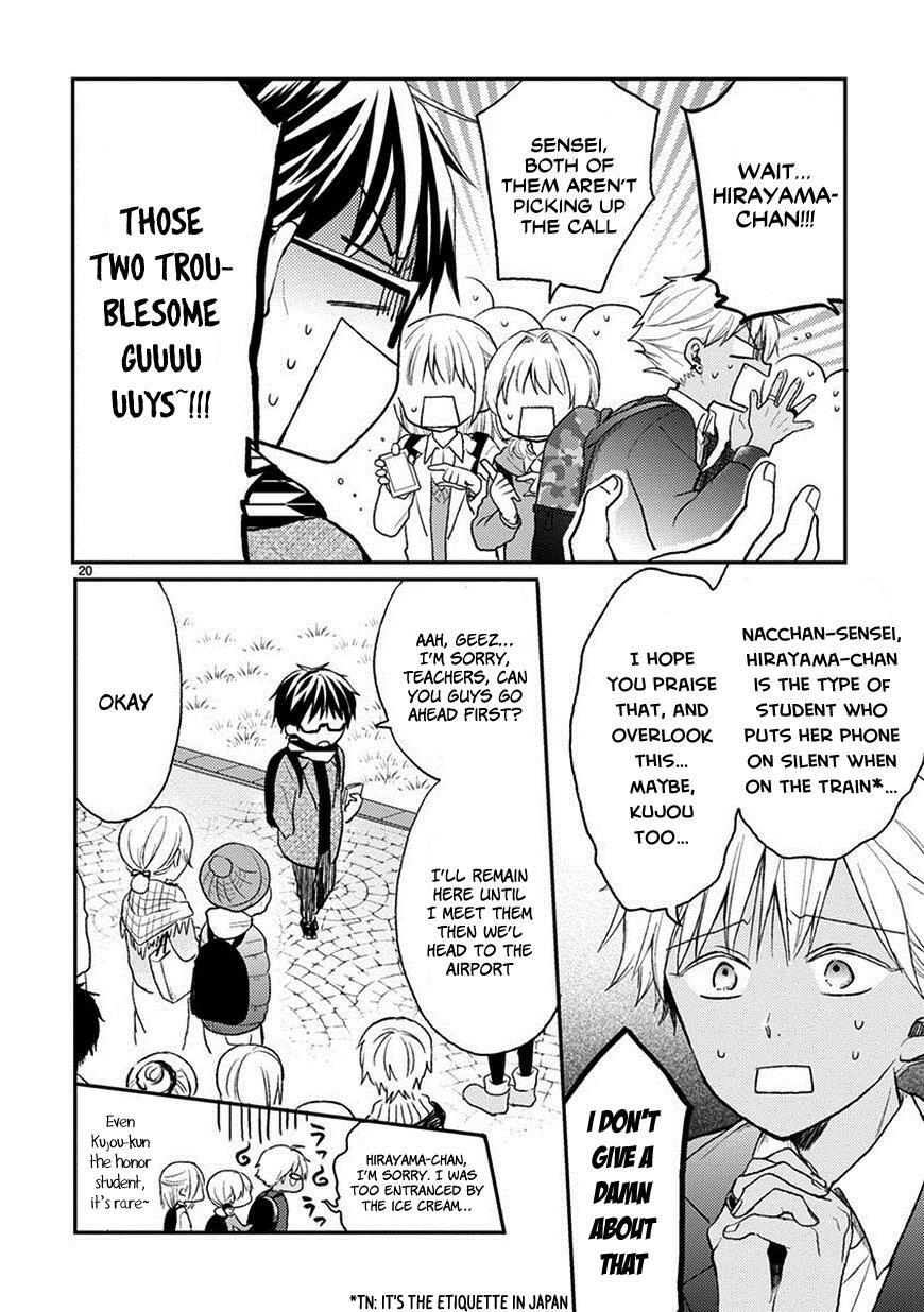Read Kaichou-kun no Shimobe Manga Online