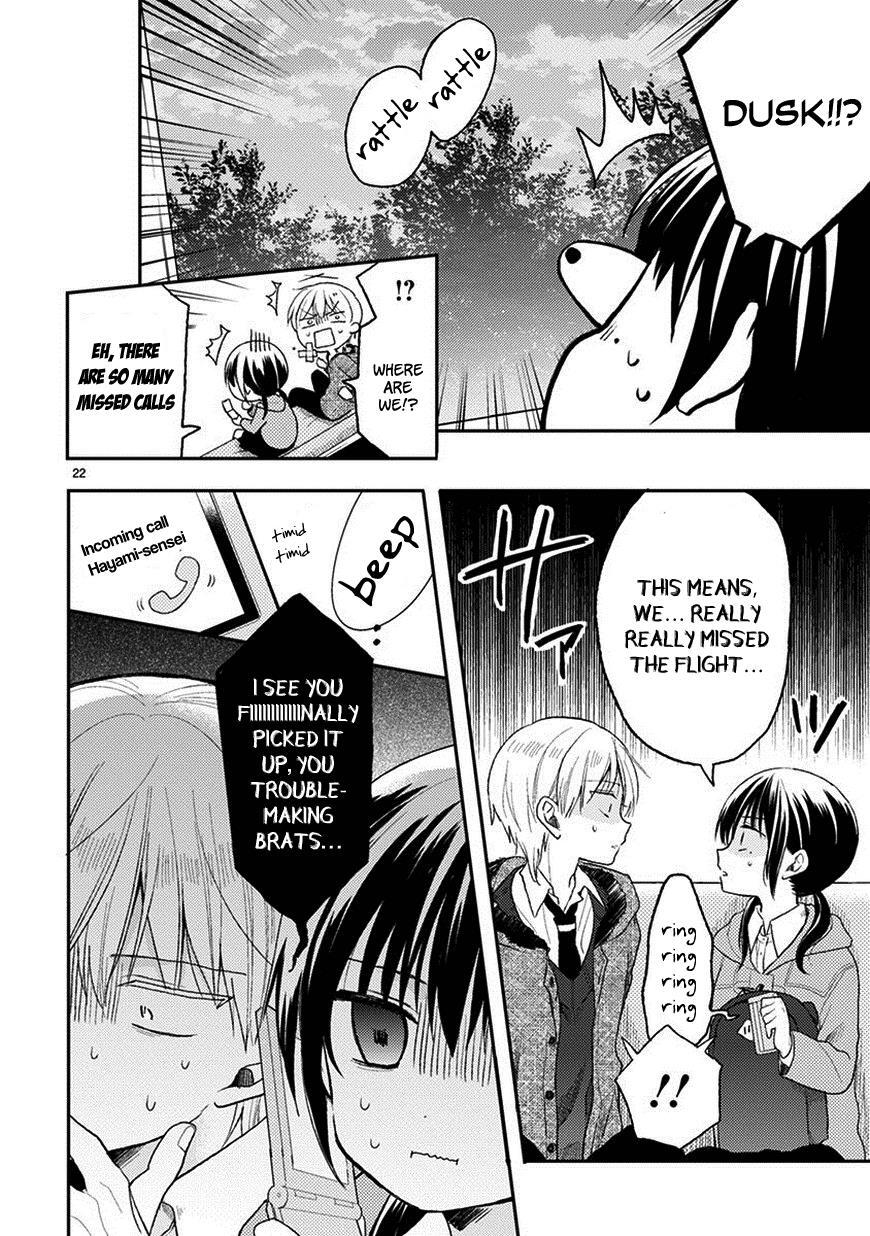 Read Kaichou-kun no Shimobe Manga Online