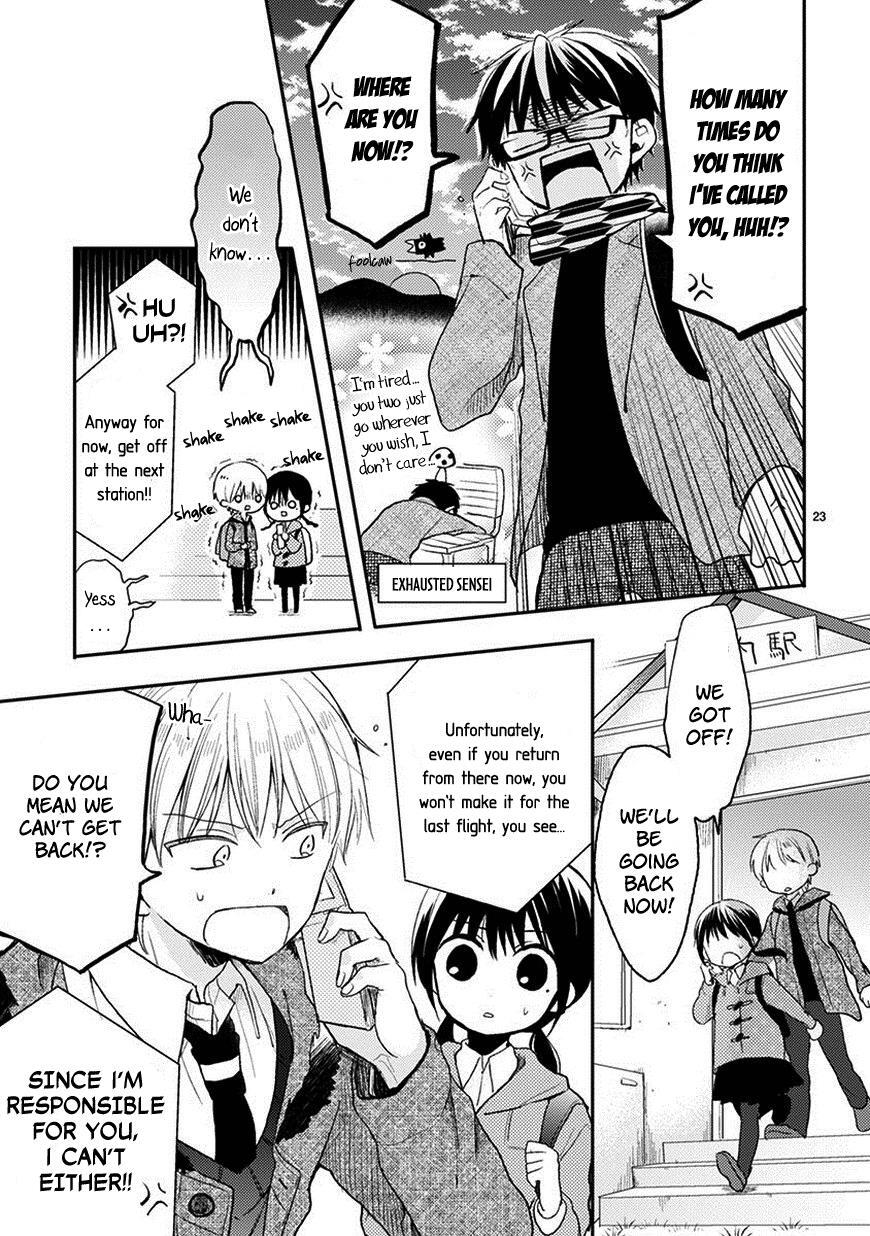 Read Kaichou-kun no Shimobe Manga Online