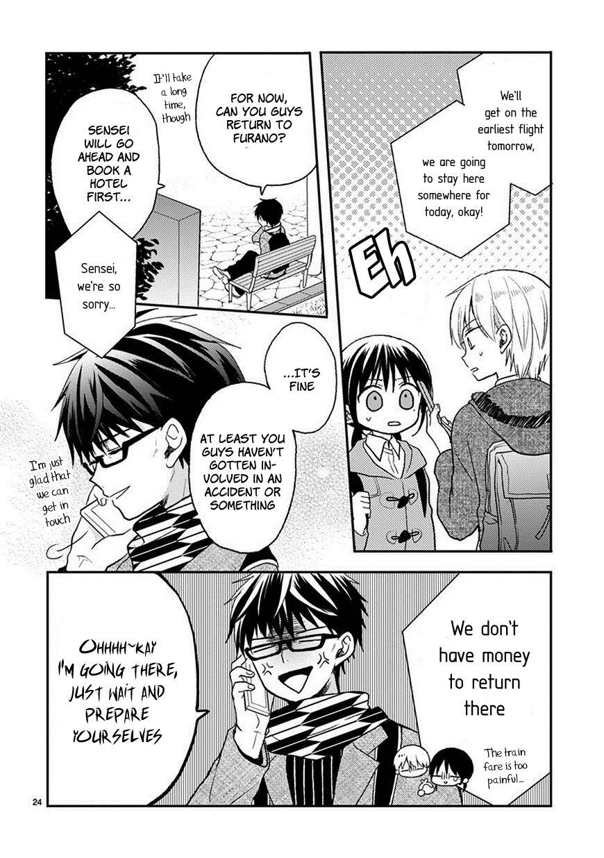 Read Kaichou-kun no Shimobe Manga Online