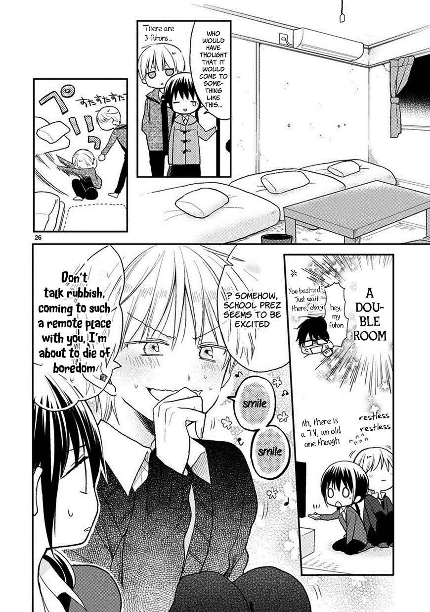 Read Kaichou-kun no Shimobe Manga Online