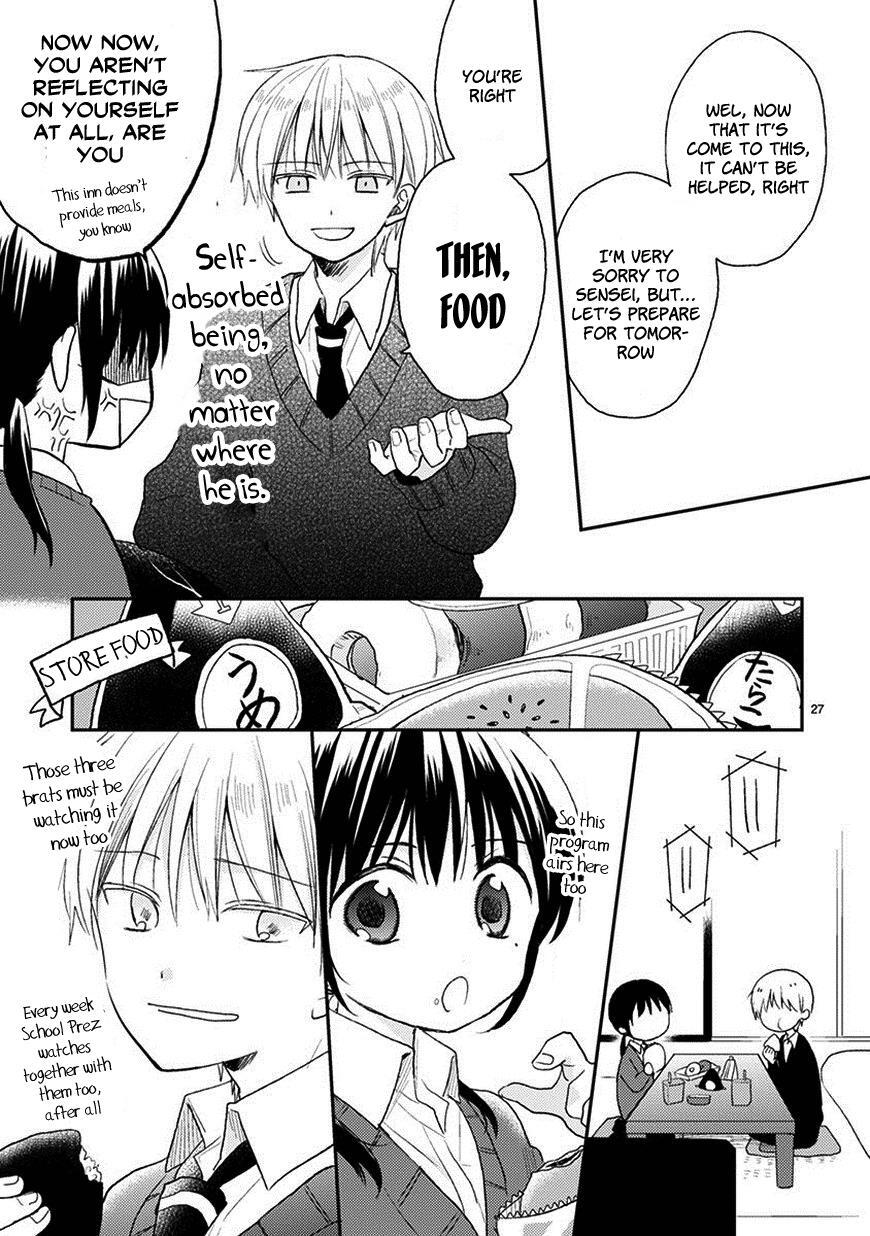 Read Kaichou-kun no Shimobe Manga Online