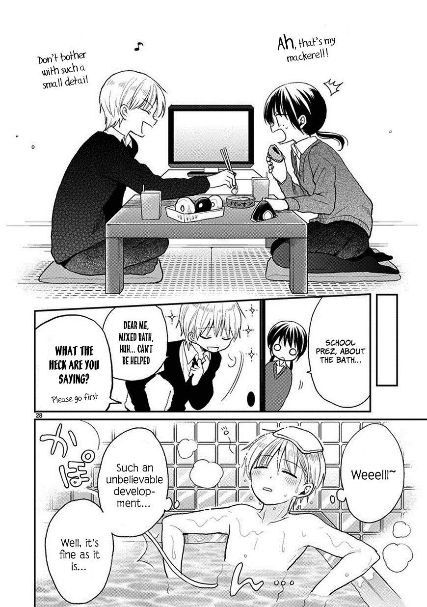 Read Kaichou-kun no Shimobe Manga Online