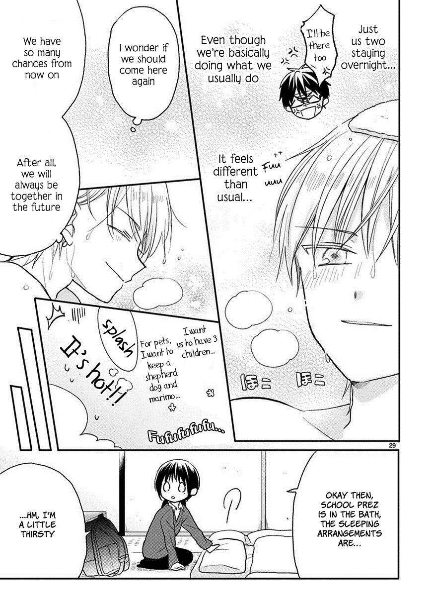 Read Kaichou-kun no Shimobe Manga Online