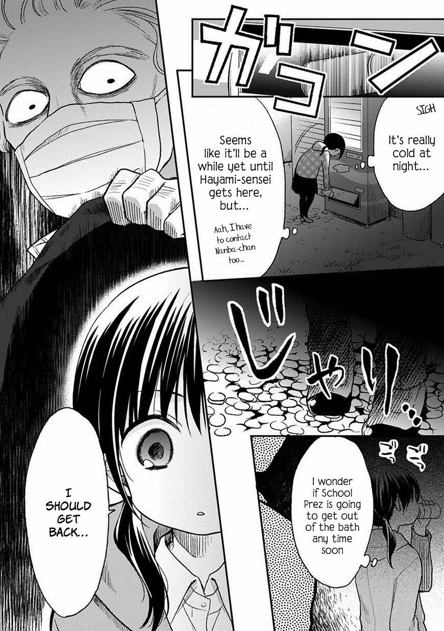 Read Kaichou-kun no Shimobe Manga Online