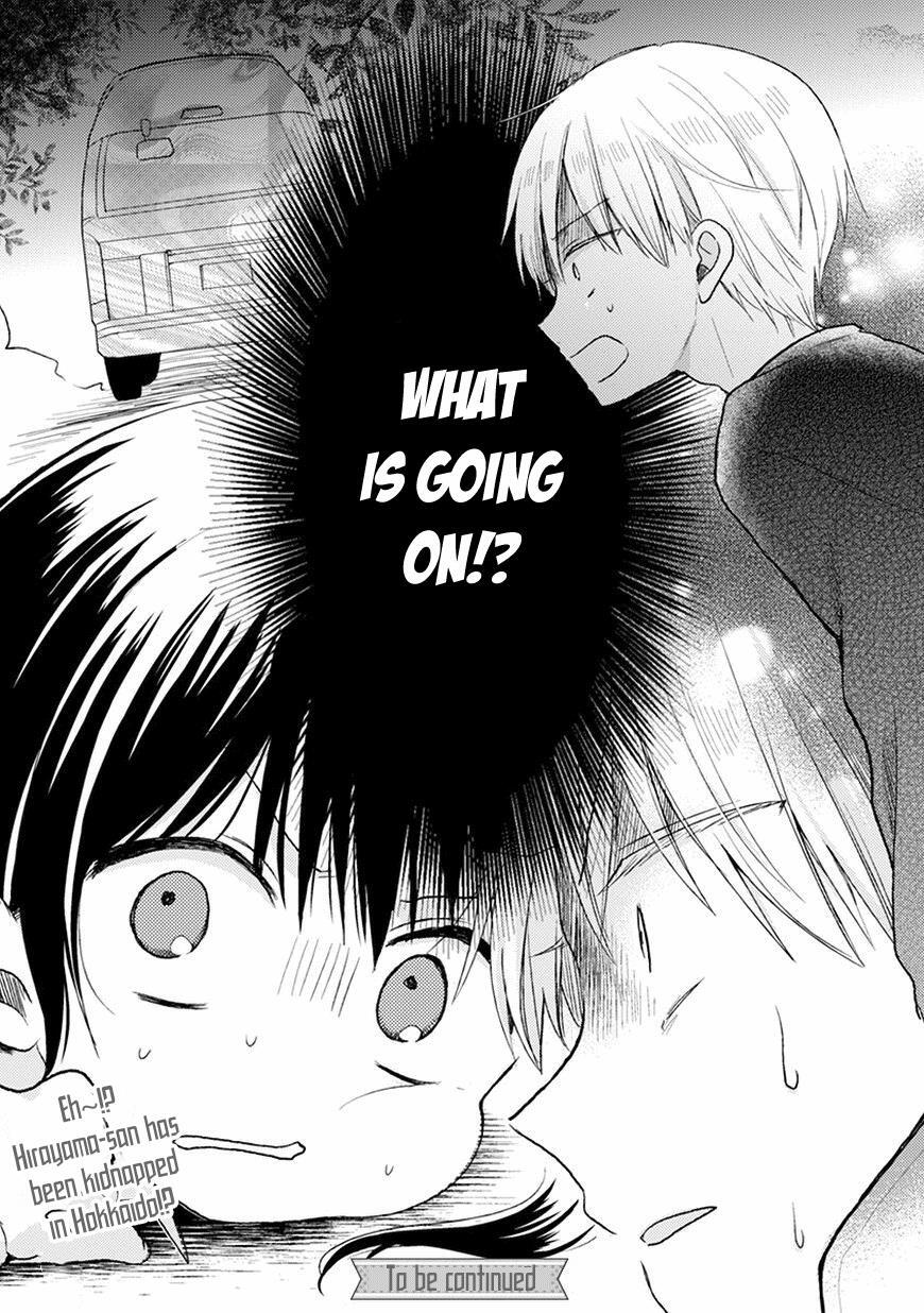 Read Kaichou-kun no Shimobe Manga Online