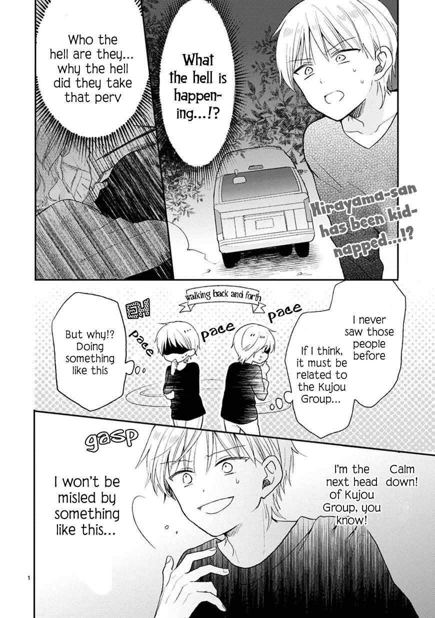 Read Kaichou-kun no Shimobe Manga Online