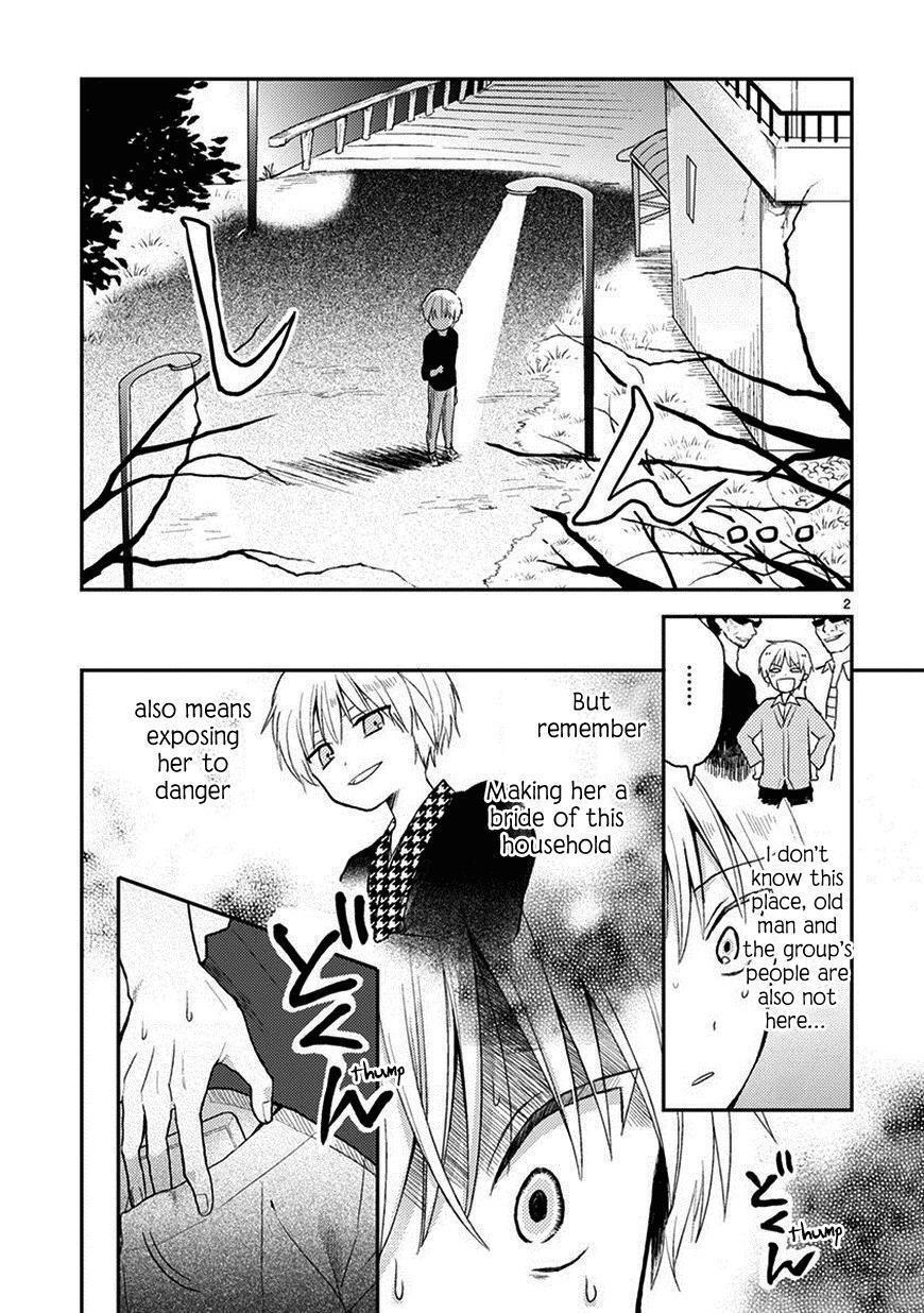 Read Kaichou-kun no Shimobe Manga Online
