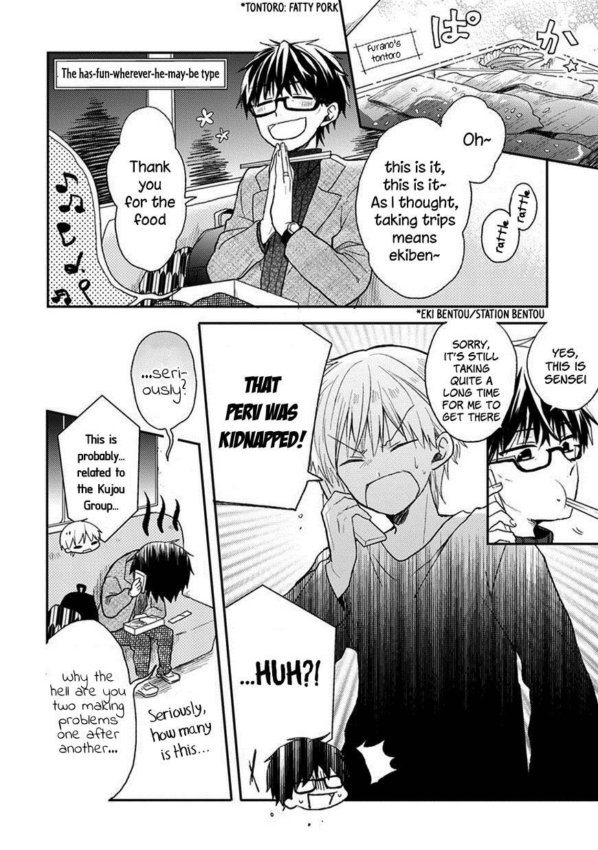 Read Kaichou-kun no Shimobe Manga Online