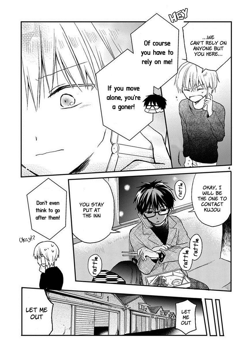 Read Kaichou-kun no Shimobe Manga Online
