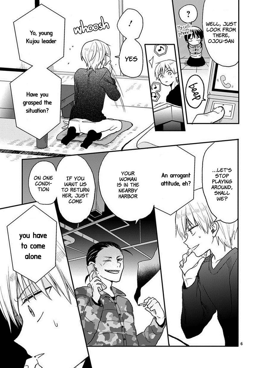 Read Kaichou-kun no Shimobe Manga Online