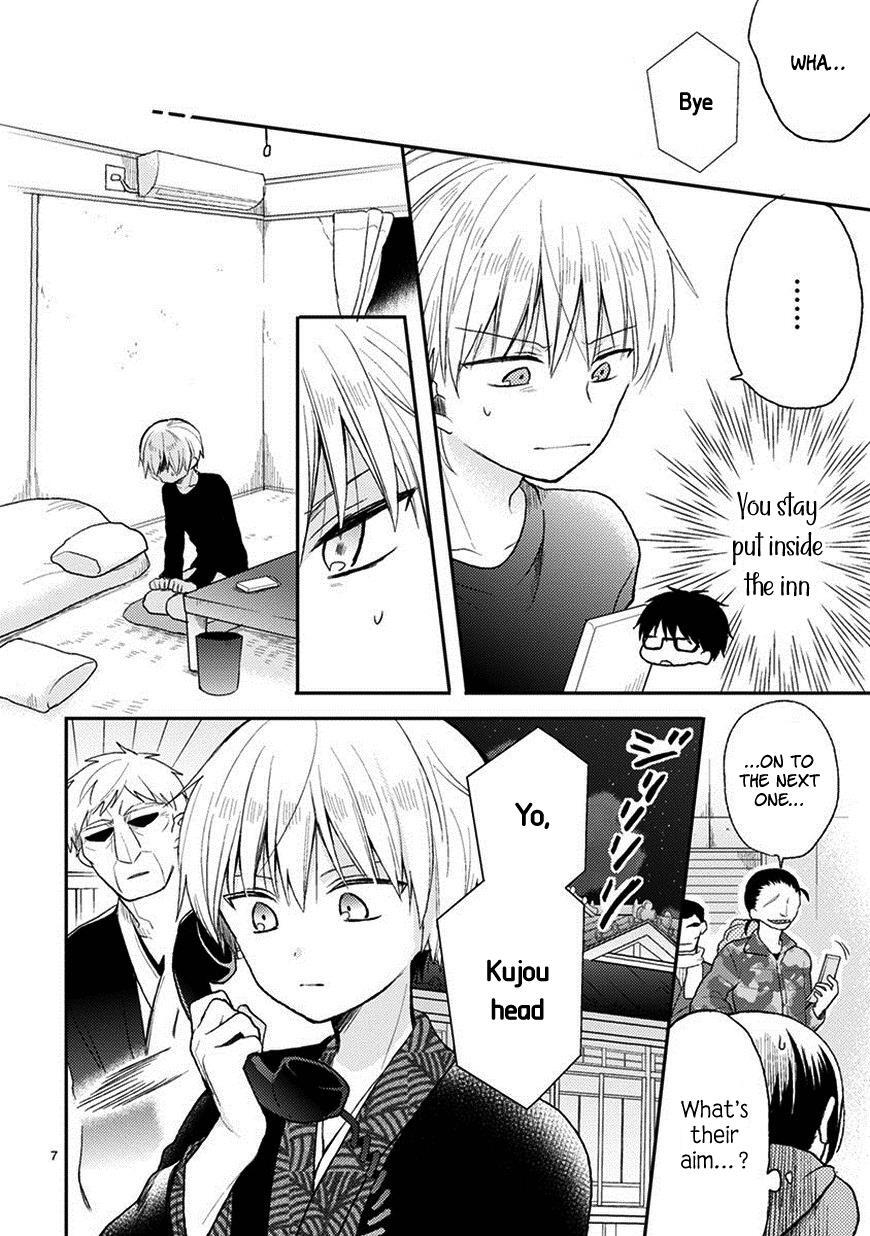 Read Kaichou-kun no Shimobe Manga Online