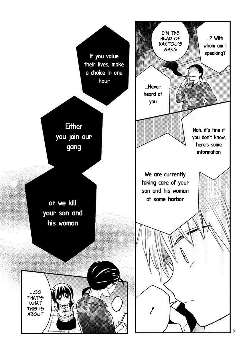 Read Kaichou-kun no Shimobe Manga Online