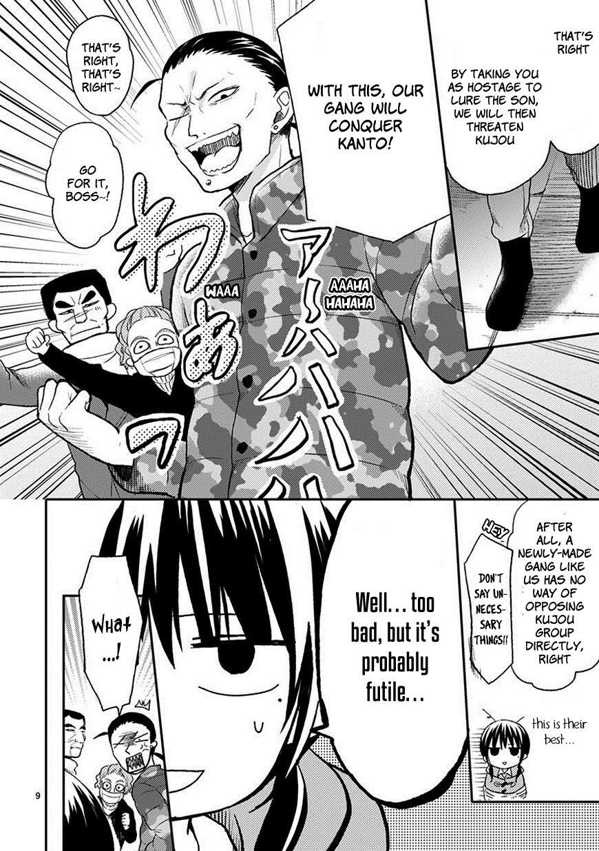 Read Kaichou-kun no Shimobe Manga Online