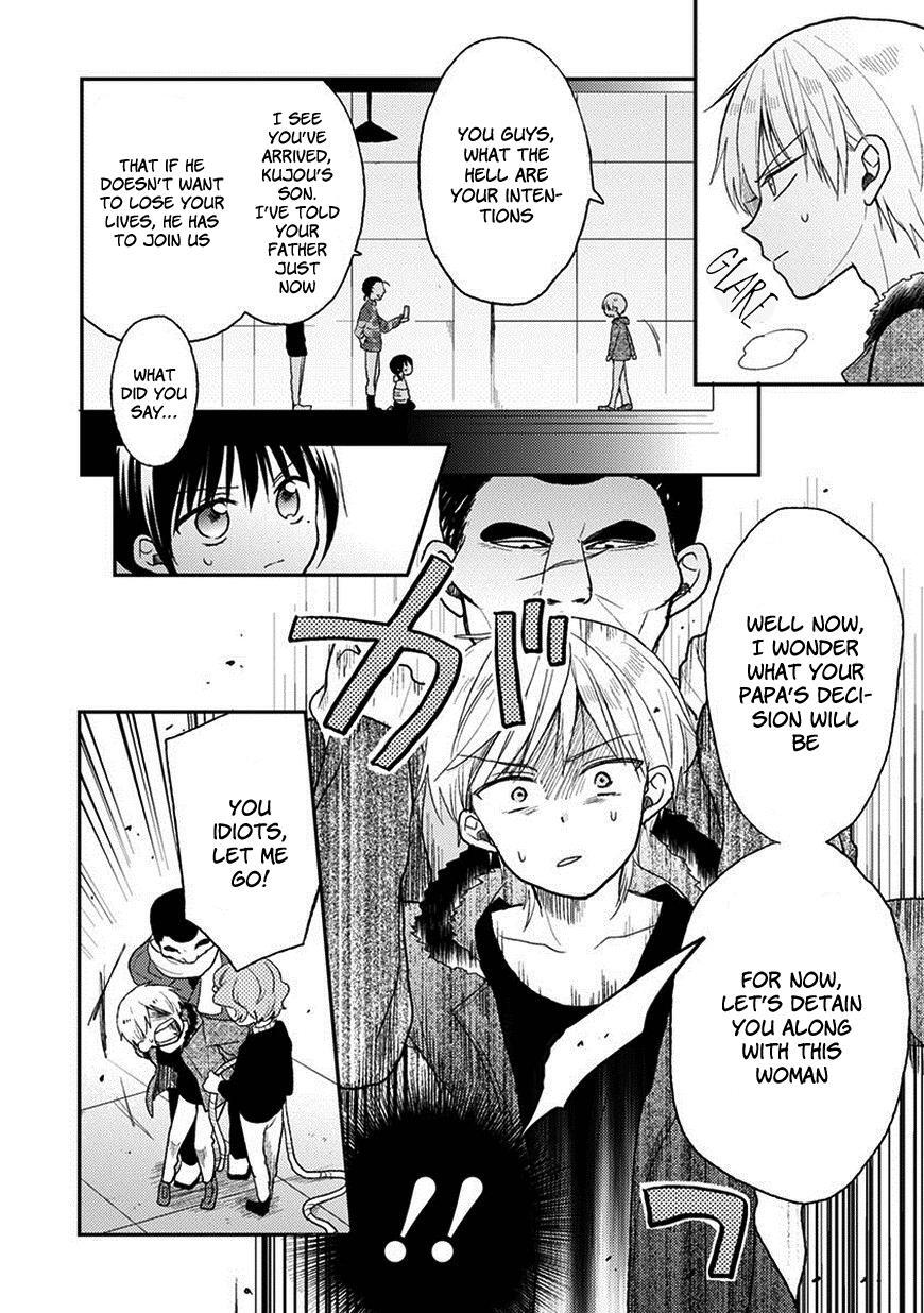 Read Kaichou-kun no Shimobe Manga Online