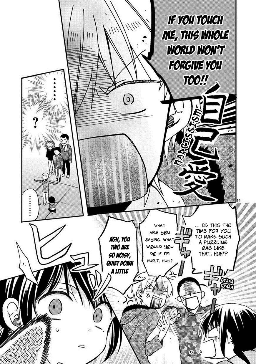 Read Kaichou-kun no Shimobe Manga Online