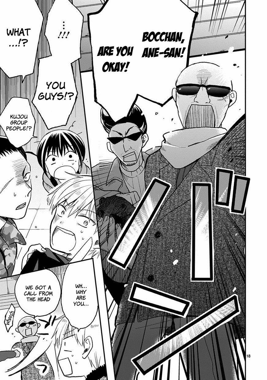 Read Kaichou-kun no Shimobe Manga Online