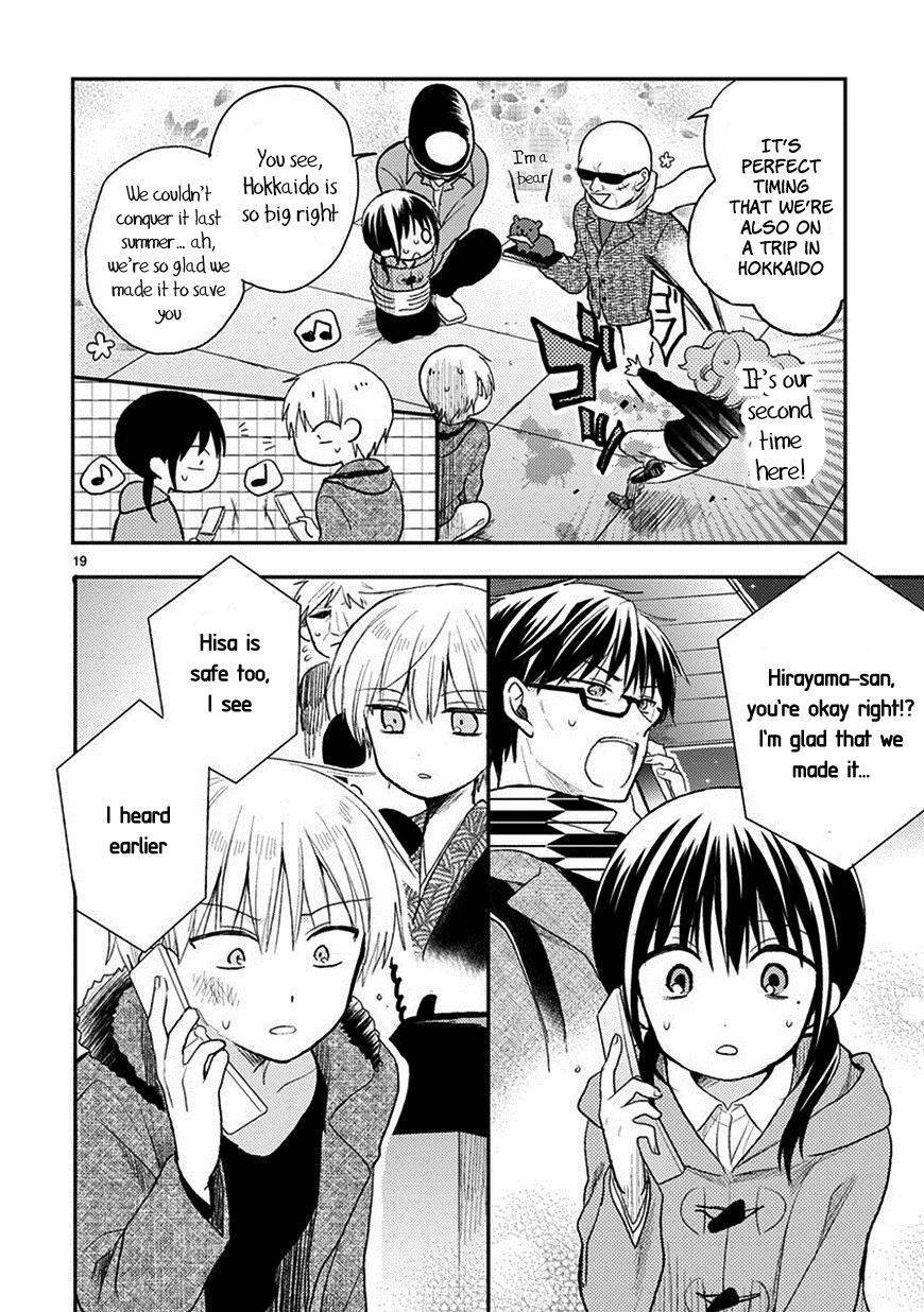 Read Kaichou-kun no Shimobe Manga Online