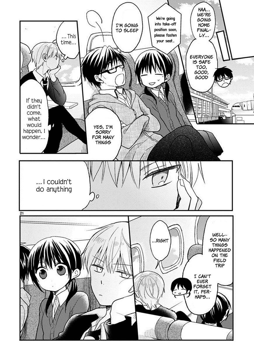 Read Kaichou-kun no Shimobe Manga Online