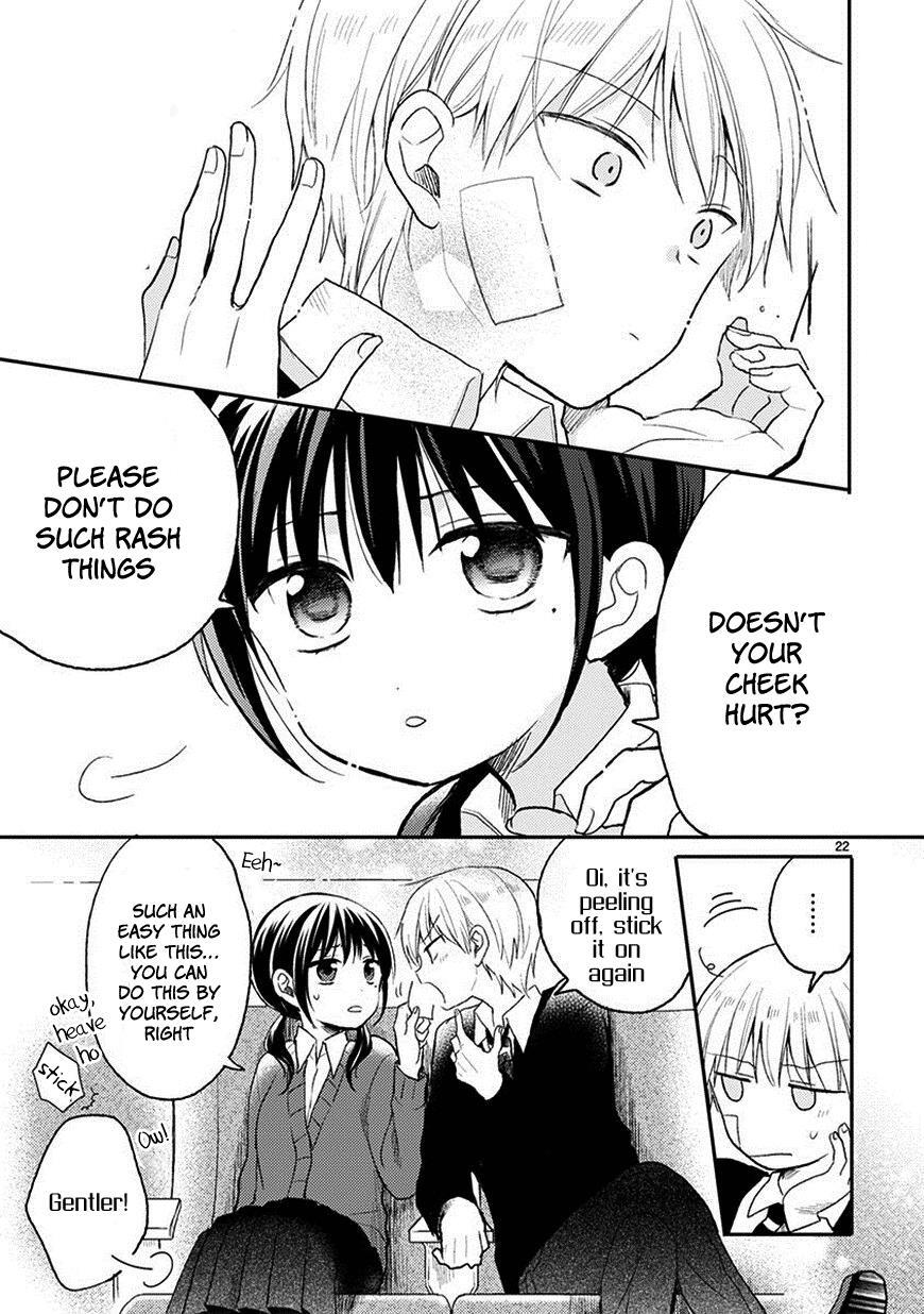 Read Kaichou-kun no Shimobe Manga Online