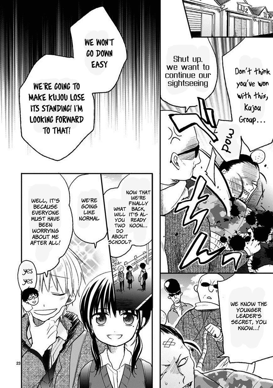 Read Kaichou-kun no Shimobe Manga Online
