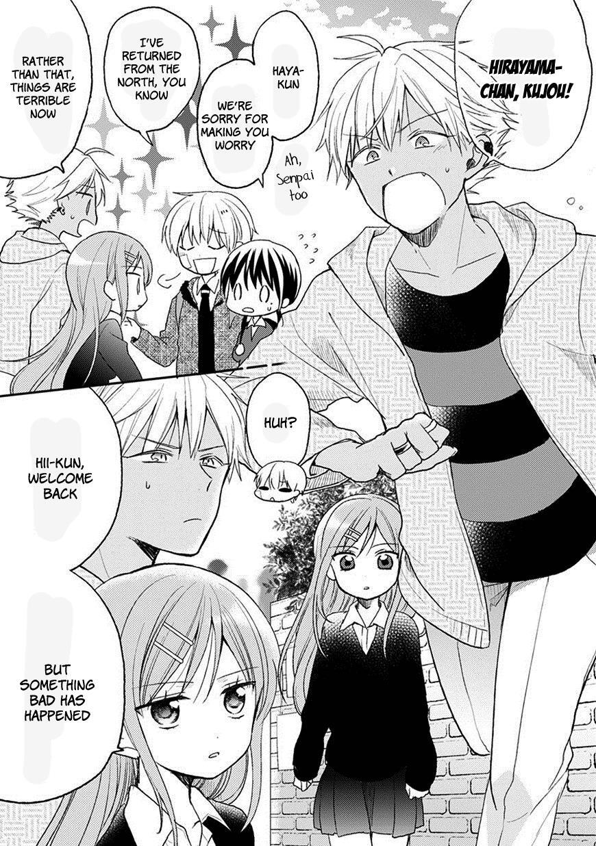 Read Kaichou-kun no Shimobe Manga Online