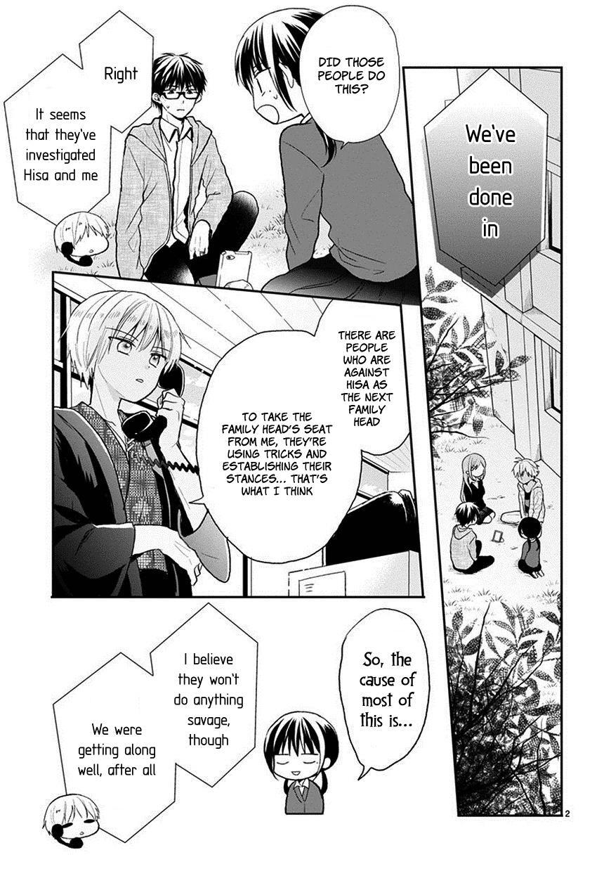 Read Kaichou-kun no Shimobe Manga Online