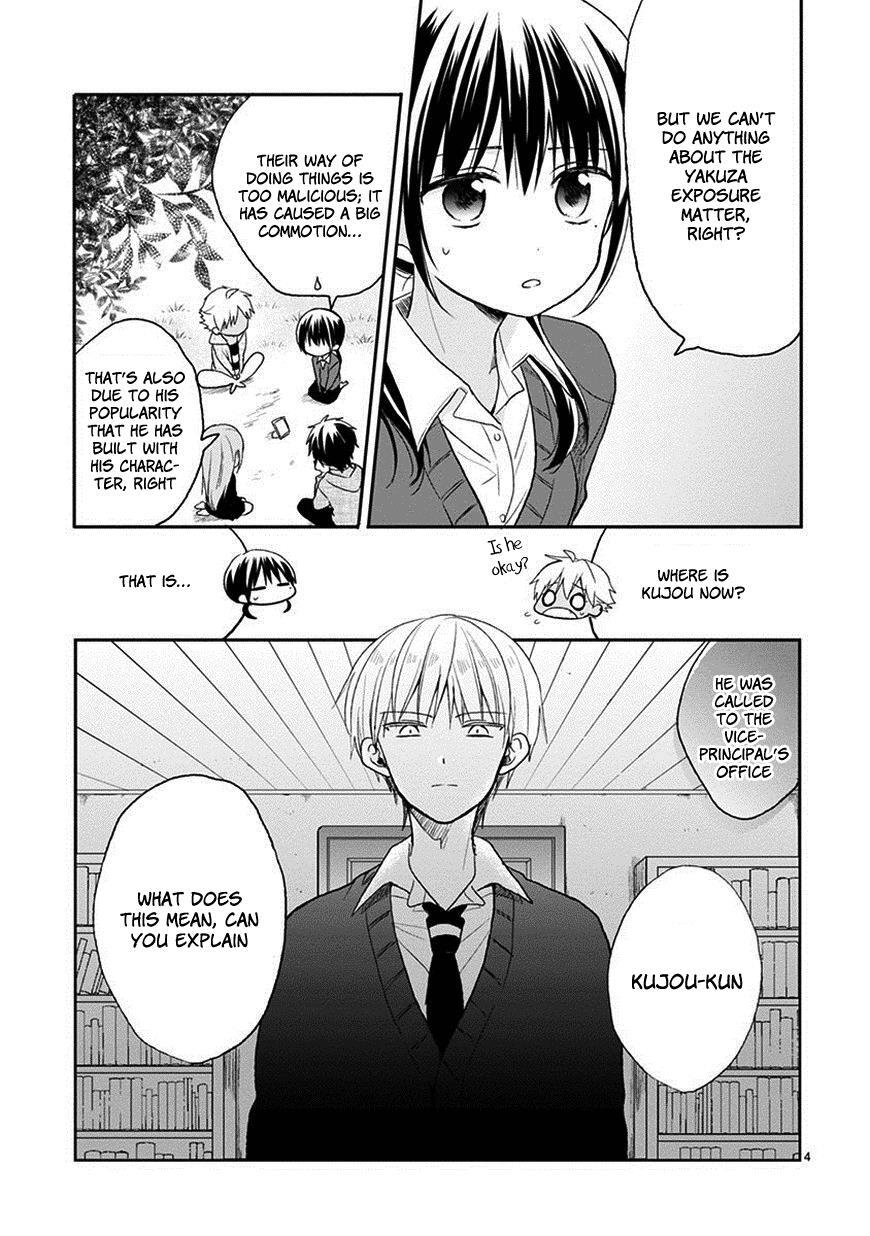 Read Kaichou-kun no Shimobe Manga Online