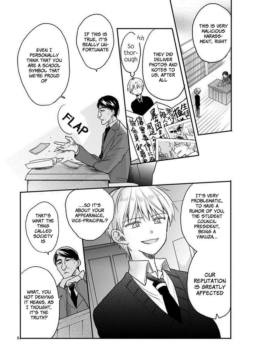 Read Kaichou-kun no Shimobe Manga Online