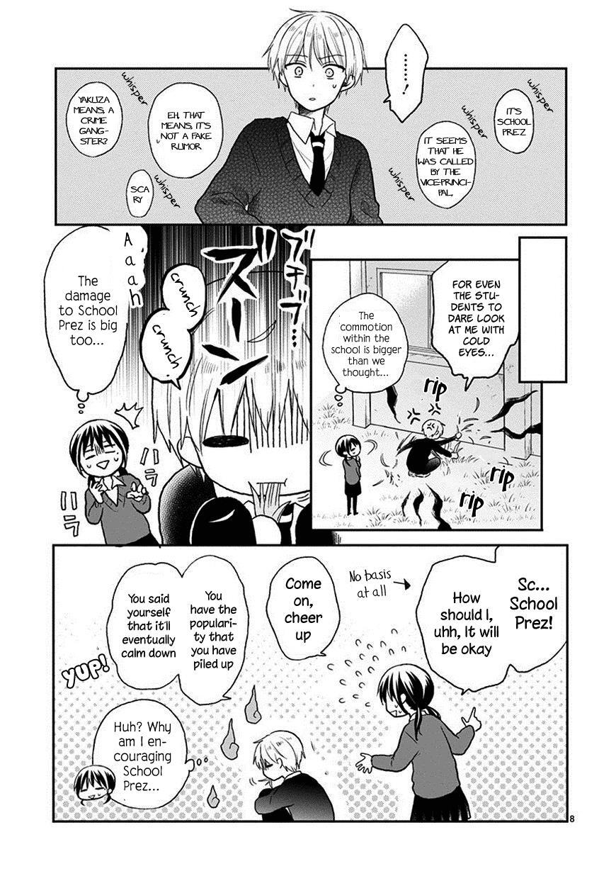 Read Kaichou-kun no Shimobe Manga Online